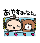 nenerin日常会話スタンプ913気遣い修正（個別スタンプ：12）