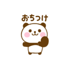 関西弁で煽るぱんだこった（個別スタンプ：8）