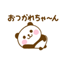 関西弁で煽るぱんだこった（個別スタンプ：10）