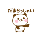 関西弁で煽るぱんだこった（個別スタンプ：15）