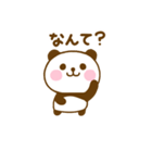 関西弁で煽るぱんだこった（個別スタンプ：17）