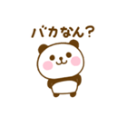 関西弁で煽るぱんだこった（個別スタンプ：18）