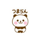 関西弁で煽るぱんだこった（個別スタンプ：22）
