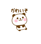 関西弁で煽るぱんだこった（個別スタンプ：28）