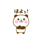 関西弁で煽るぱんだこった（個別スタンプ：32）