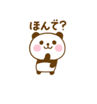関西弁で煽るぱんだこった（個別スタンプ：33）