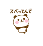 関西弁で煽るぱんだこった（個別スタンプ：35）