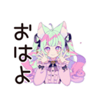 ゆめかわガールの病みかわ日常♡（個別スタンプ：2）