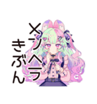 ゆめかわガールの病みかわ日常♡（個別スタンプ：5）