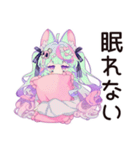 ゆめかわガールの病みかわ日常♡（個別スタンプ：6）