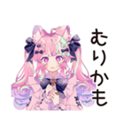 ゆめかわガールの病みかわ日常♡（個別スタンプ：8）