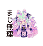 ゆめかわガールの病みかわ日常♡（個別スタンプ：9）