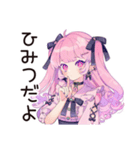 ゆめかわガールの病みかわ日常♡（個別スタンプ：12）