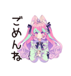 ゆめかわガールの病みかわ日常♡（個別スタンプ：13）