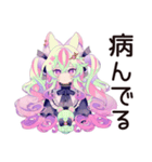 ゆめかわガールの病みかわ日常♡（個別スタンプ：16）