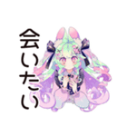 ゆめかわガールの病みかわ日常♡（個別スタンプ：17）