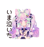 ゆめかわガールの病みかわ日常♡（個別スタンプ：23）