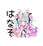 ゆめかわガールの病みかわ日常♡（個別スタンプ：24）