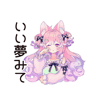 ゆめかわガールの病みかわ日常♡（個別スタンプ：25）