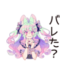 ゆめかわガールの病みかわ日常♡（個別スタンプ：27）