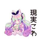 ゆめかわガールの病みかわ日常♡（個別スタンプ：31）