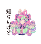 ゆめかわガールの病みかわ日常♡（個別スタンプ：32）