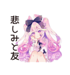 ゆめかわガールの病みかわ日常♡（個別スタンプ：34）