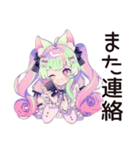 ゆめかわガールの病みかわ日常♡（個別スタンプ：36）
