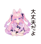 ゆめかわガールの病みかわ日常♡（個別スタンプ：38）