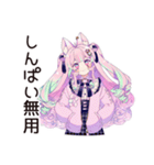ゆめかわガールの病みかわ日常♡（個別スタンプ：39）