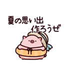 夏のぶた2（個別スタンプ：9）