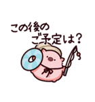 夏のぶた2（個別スタンプ：10）