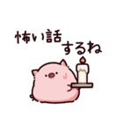 夏のぶた2（個別スタンプ：13）