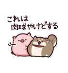 夏のぶた2（個別スタンプ：20）