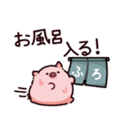 夏のぶた2（個別スタンプ：22）