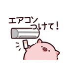 夏のぶた2（個別スタンプ：30）