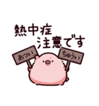 夏のぶた2（個別スタンプ：32）