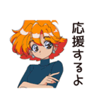 クールなお姉さん★励まし言葉（個別スタンプ：1）