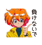 クールなお姉さん★励まし言葉（個別スタンプ：4）