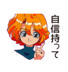 クールなお姉さん★励まし言葉（個別スタンプ：5）