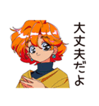 クールなお姉さん★励まし言葉（個別スタンプ：8）