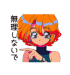 クールなお姉さん★励まし言葉（個別スタンプ：9）