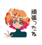 クールなお姉さん★励まし言葉（個別スタンプ：14）