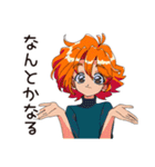 クールなお姉さん★励まし言葉（個別スタンプ：15）