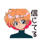 クールなお姉さん★励まし言葉（個別スタンプ：18）