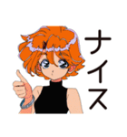 クールなお姉さん★励まし言葉（個別スタンプ：21）