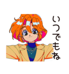 クールなお姉さん★励まし言葉（個別スタンプ：22）