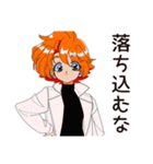 クールなお姉さん★励まし言葉（個別スタンプ：23）