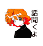 クールなお姉さん★励まし言葉（個別スタンプ：24）