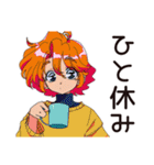 クールなお姉さん★励まし言葉（個別スタンプ：33）